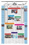 Page-10