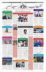 Page-10