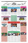 Page-10