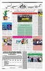 Page-10