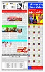 Page-12