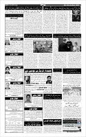Page-6