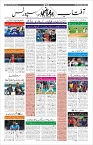 Page-10