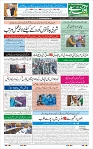 Page-1