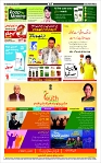 Page-12