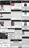 Page-4