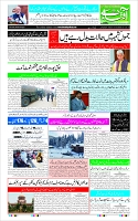 Page-1