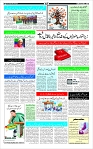 Page-3