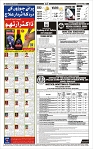 Page-12