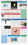 Page-3