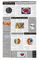 Page-7