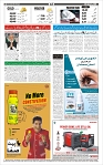 Page-12