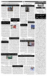 Page-5