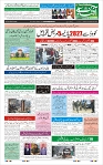 Page-1