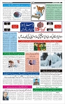 Page-3