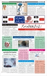 Page-3