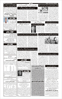 Page-6