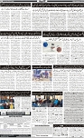 Page-7