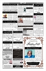 Page-4
