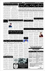 Page-2