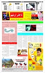 Page-12