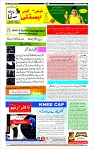 Page-12