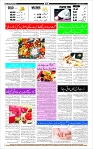 Page-12