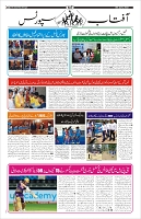 Page-10