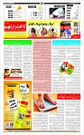 Page-12