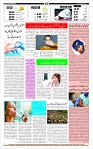 Page-12