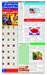 Page-12