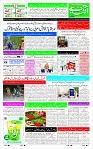Page-1