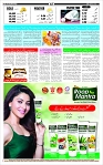 Page-12