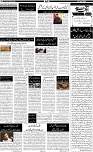 Page-5