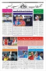 Page-10