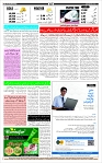 Page-12