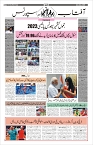 Page-10