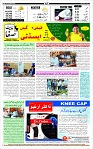 Page-12