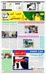 Page-12