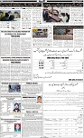 Page-7