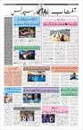 Page-10