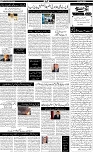 Page-5