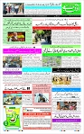 Page-1