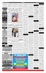 Page-11