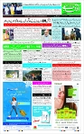 Page-1