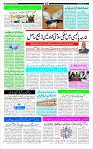 Page-3