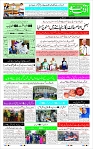 Page-1