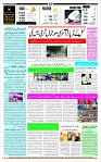 Page-12