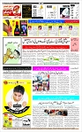 Page-12