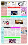 Page-12